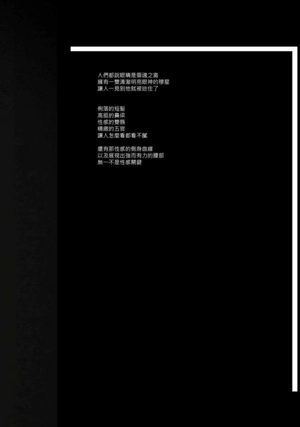 VIRILE-No.02-ebook--bts-video